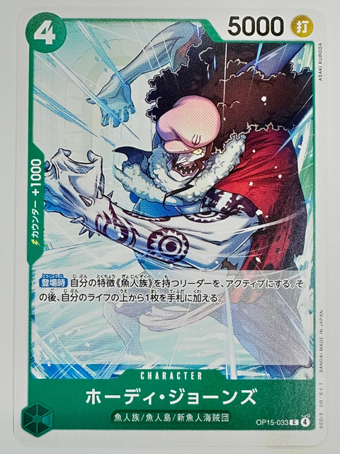 One Piece Card Hody Jones OP15-033 Adventure of God’s Island JAPAN