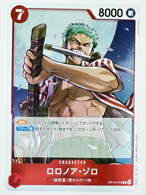 ONE PIECE Card Game Roronoa Zoro R OP14-015 The Azure Sea’s Seven OP-14