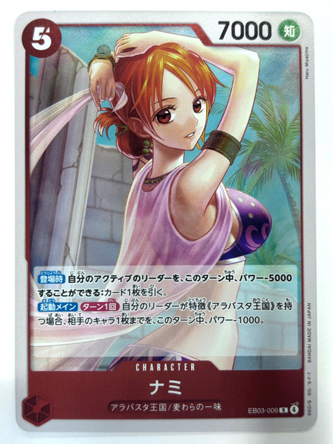 ONE PIECE Card Nami EB03-006 Authentic Heroines JAPAN