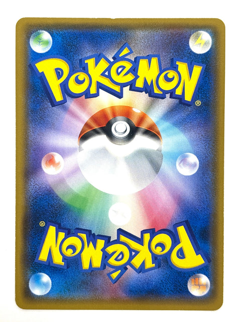 LP Pokemon Card Tapu Koko 032/060 JAPAN