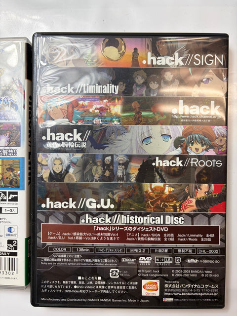 .hack//Link(通常版:DVD「.hack//historical Disc」同梱) - PSP