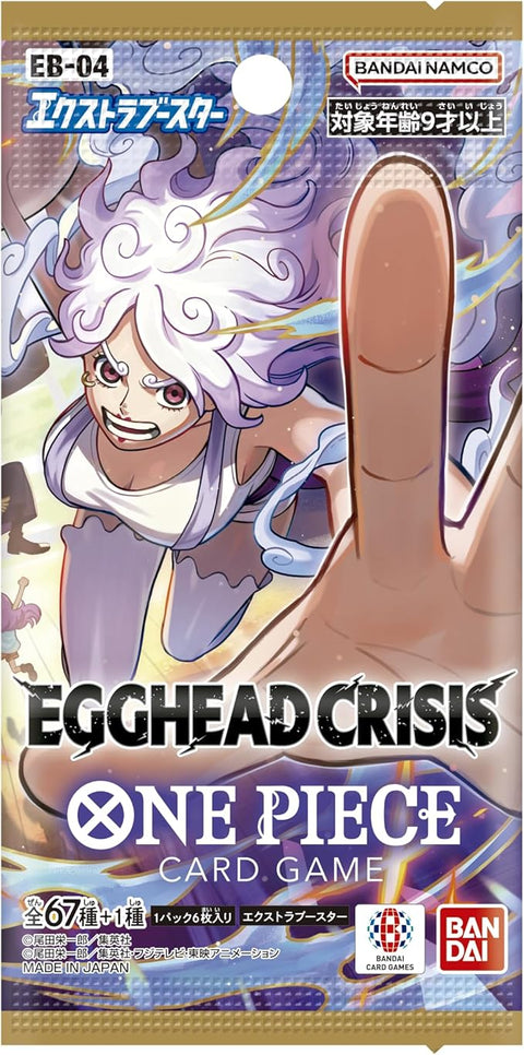 ワンピースカードゲーム エクストラブースター エッグヘッドクライシス EGGHEAD CRISIS【EB-04】