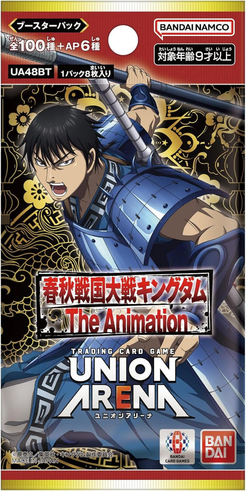 UNION ARENA ブースター/スターター　キングダム【UA48BT/UA48ST】