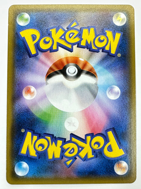 Pokemon Card Eevee and Snorlax GX RR 066/095 sm9 Tag Volt JAPAN
