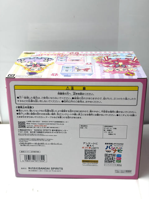 Banpresto Wonderful Precure! House-Shaped Mini Chest (Type-A)