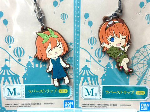 Ichiban Kuji Quintuplets Best Holiday M Prize Rubber Strap Set of 10