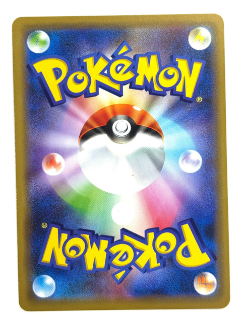 LP Pokemon Card Aegislash 041/094 JAPAN
