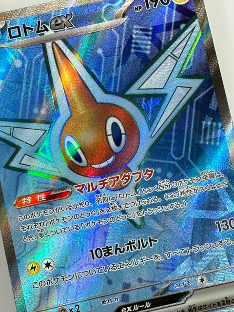 LP Rotom ex SR 096/080 M2 Pokemon Card Japan