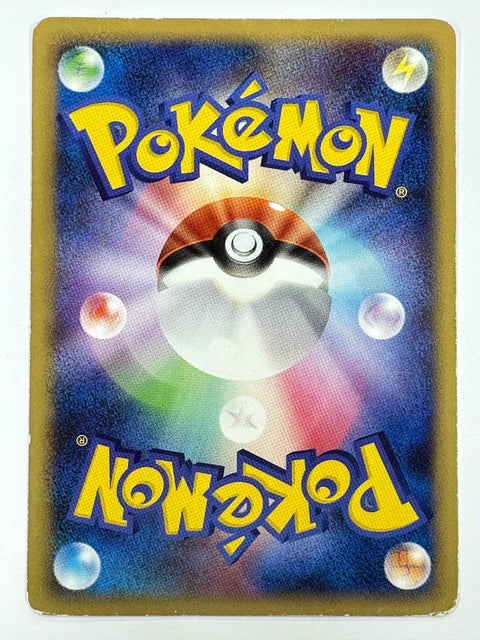 MP Pokemon Card Vaporeon 1st Ed 014/090 Pt2 Bonds End of Time Rare 2008 Japan