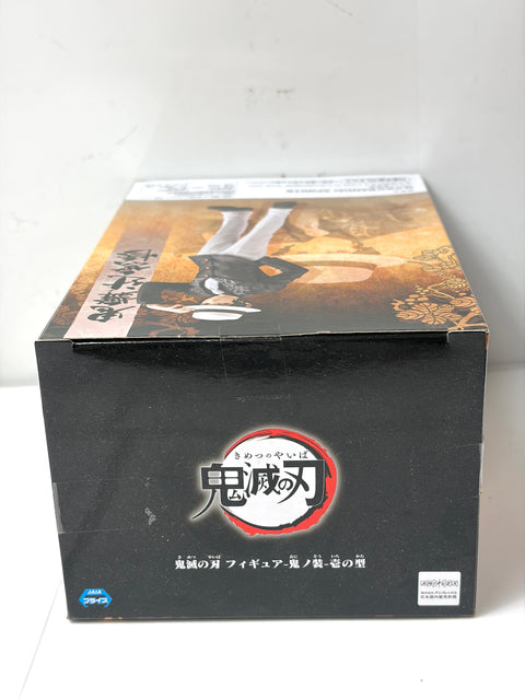 Demon Slayer Kimetsu no Yaiba Muzan Kibutsuji Prize Figure BANPRESTO BANDAI SPIRITS