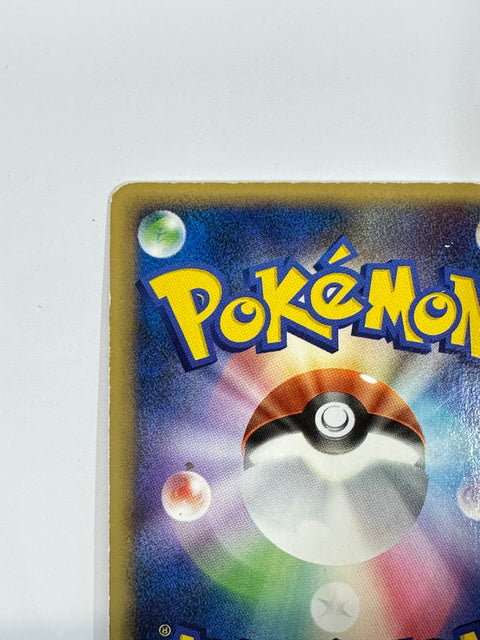 MP Pokemon card Ho-Oh ex 020/106 Unseen Forces 2005 Pokemon card Japan