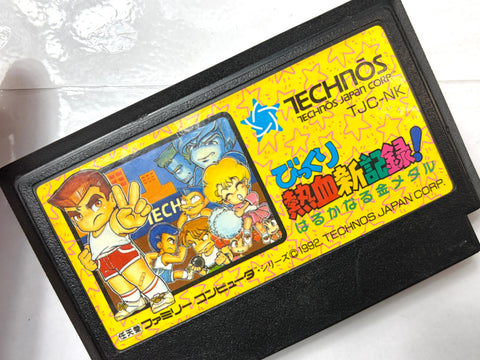 Bikkuri Nekketsu Shin Kiroku Crash 'n' the Boys Street Challenge Famicom NES Japan Kunio