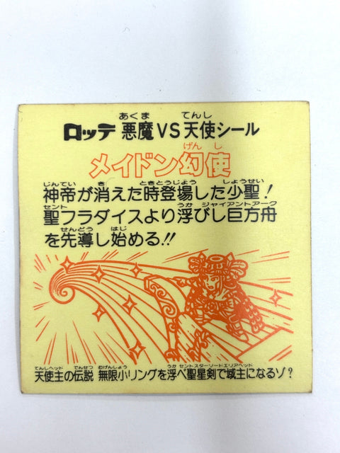 Bikkuriman Sticker Akuma VS Tenshi Meidon Genshi Lotte JAPAN