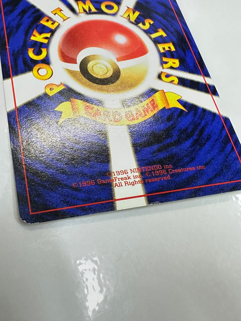 LP Pokemon TCG Japanese Base Set No. 013 Weedle