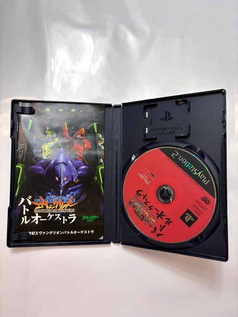 新世紀エヴァンゲリオン バトルオーケストラ(通常版)