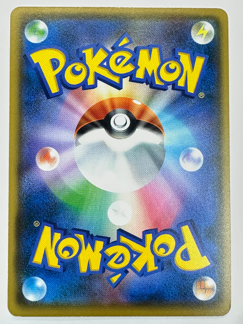 LP Pokemon Card Arctovish V 124/414 sl Start deck NON-HOIO MINT Japan