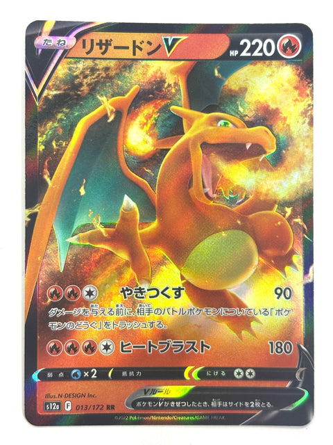Pokemon Card Greninja ex 029/139 SVD JAPAN