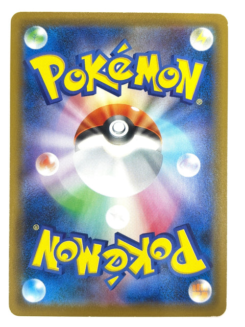 LP Pokemon Card Tapu Koko V 017/070 JAPAN