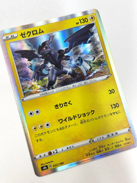 LP Pokemon Card Zekrom 053/184 JAPAN