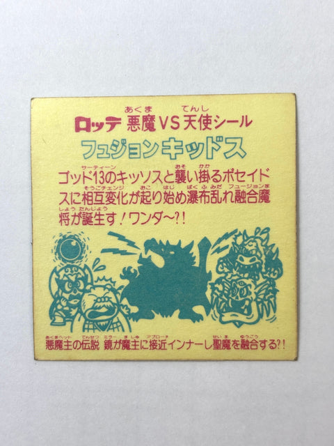 Bikkuriman Sticker Akuma VS Tenshi Fusion Kidosu Lotte JAPAN