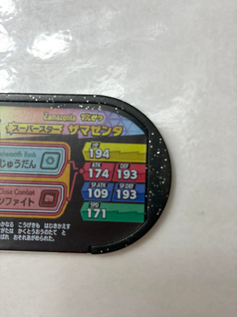 Pokemon Mezastar Double Chain 1 Super Star Zamazenta 3-1-006