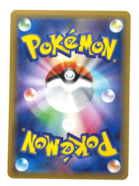 LP Pokemon Card Heatran 013/060 JAPAN