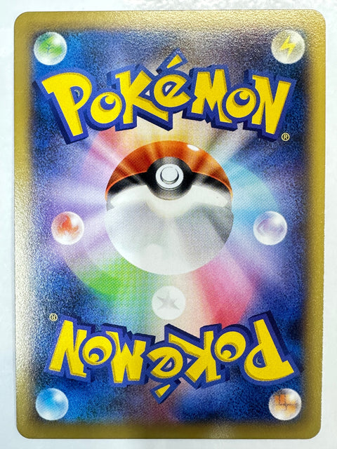 LP CHESNAUGHT 009/060 COLLECTION Y JAPANESE POKEMON TCG
