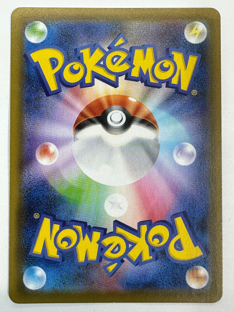 LP Pokemon Card Espeon V RR s6a 035/069 JAPAN
