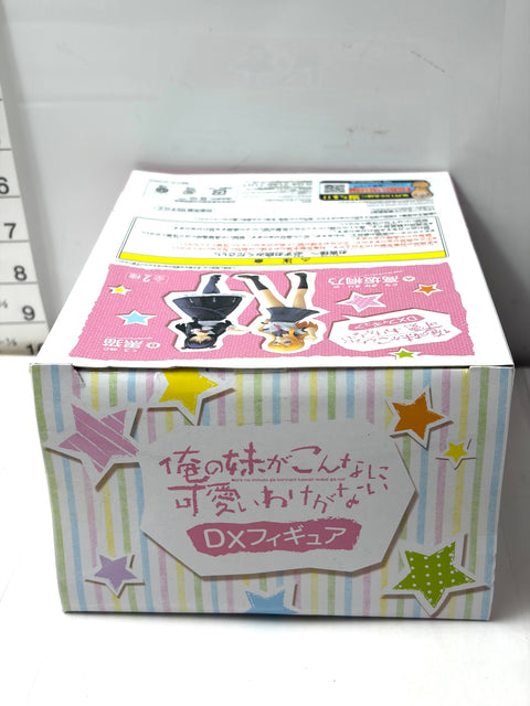 Banpresto Oreimo DX Figure - Kirino Kousaka