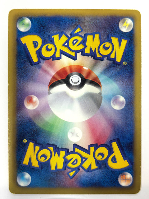 MP Pokemon Card Oshawott 011/037 JAPAN