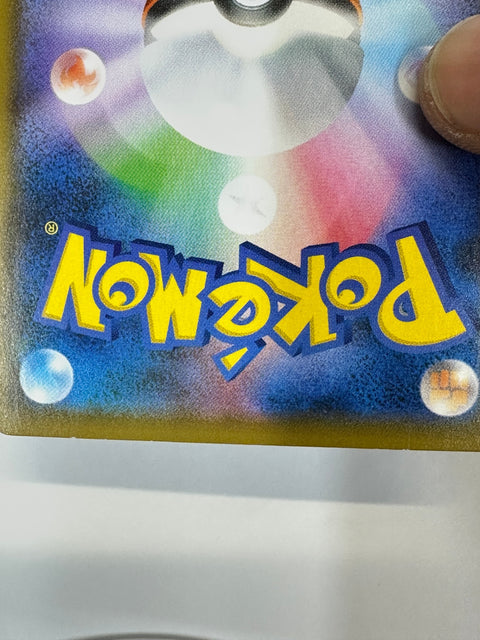 LP Duraludon VMAX RRR 049/067 S7D Pokemon Card Japan