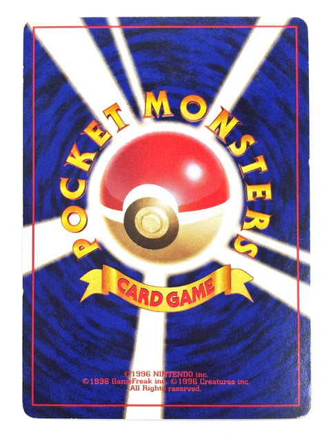 MP Pokemon Card Dark Dragonite LV.33 No.149 OLD BACK Holo JAPAN