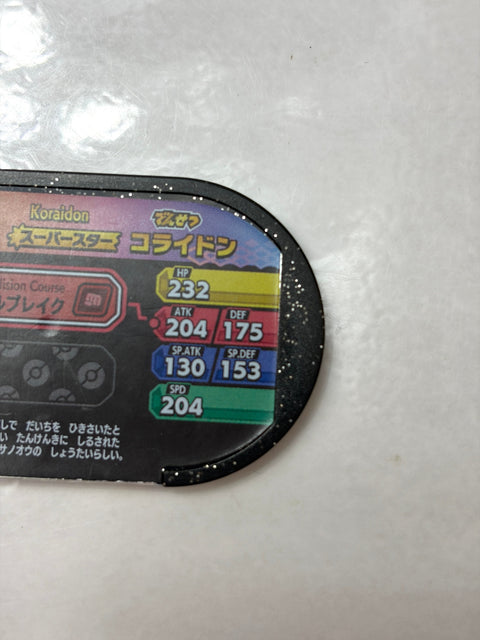 Pokemon Mezastar Gorgeous Star 1 Super Star Koraidon 4-1-001