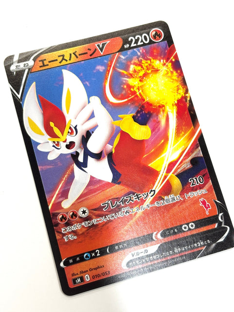 LP Pokemon Card Cinderace V 010/053 Fire Type NON-HOLO JAPAN
