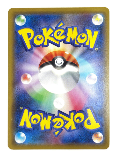 LP Pokemon Card Shadow Rider Calyrex V 002/006 SP3 JAPAN