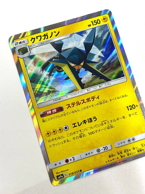 LP Pokemon Card Vikavolt 018/055 JAPAN