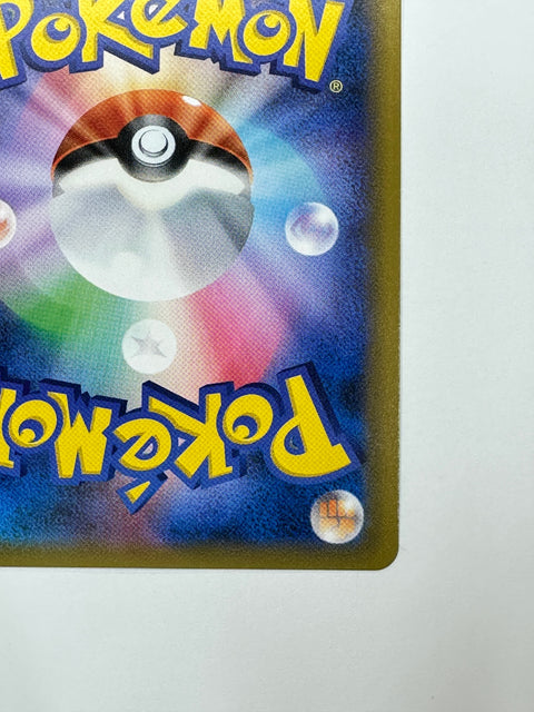LP Pokemon TAG TEAM Eevee & Snorlax GX SR 106/095 SM9 Tag Bolt Japanese