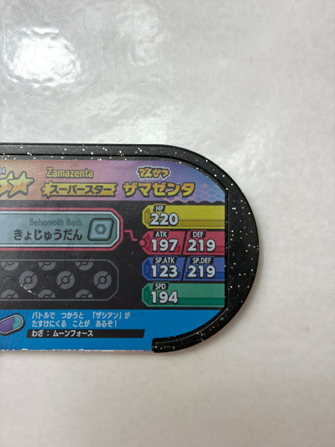 Pokemon Mezastar Gorgeous Star 5 Super Star Zamazenta 4-5-004