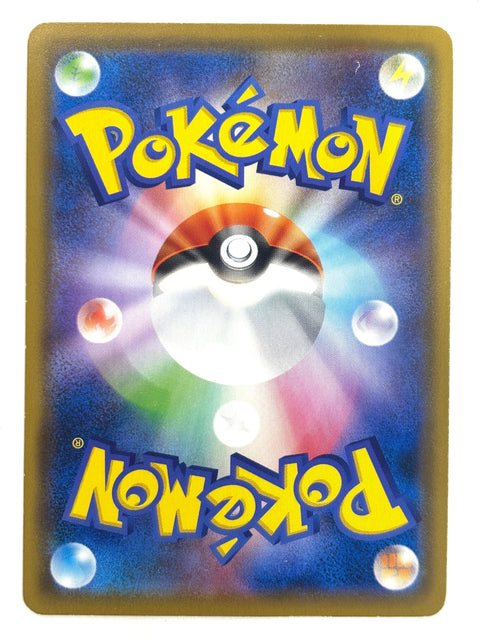 LP Pokemon Card Blue 021/024 SMP2 Promo JAPAN
