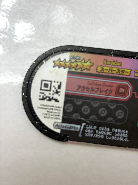 Pokemon Mezastar Gorgeous Star 1 Super Star Koraidon 4-1-001