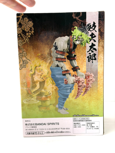 Demon Slayer Kimetsu no Yaiba Demon Series Gyutaro Prize Figure BANPRESTO BANDAI SPIRITS