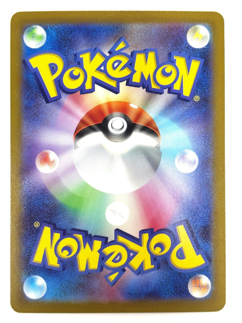 LP Pokemon Card Deoxys VMAX 006/020 JAPAN