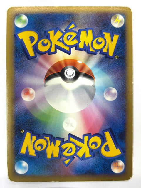 MP Pokemon Card Aipom 056/070 (Mirror Holo) JAPAN