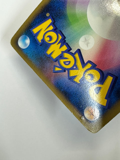 MP Pokemon Card Flygon 072/090 Holo Pt2: Bonds to the End of Time  JAPAN