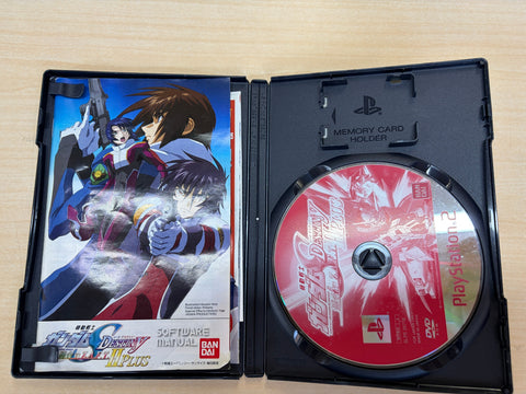 機動戦士ガンダムSEED DESTINY 連合vs.Z.A.F.T.II PLUS