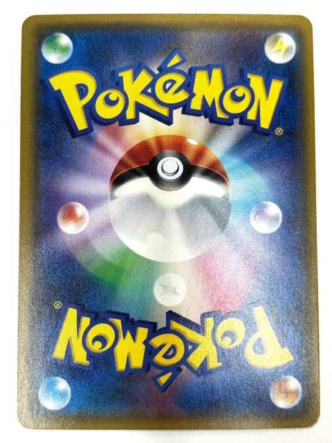 MP Pokemon Card Piplup 008/050 Reverse Holo sm5+ Japan