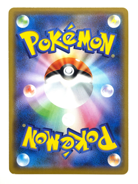 LP Pokemon Card Groudon 032/064 JAPAN