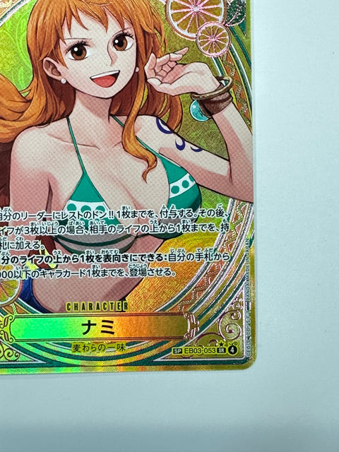 One Piece Nami EB03-053 SP Straw Hat Crew Special Parallel Bandai Card Japan