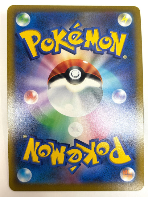 LP Pokemon Card Lucario VSTAR RRR 005/021 sLL Mirror Japan