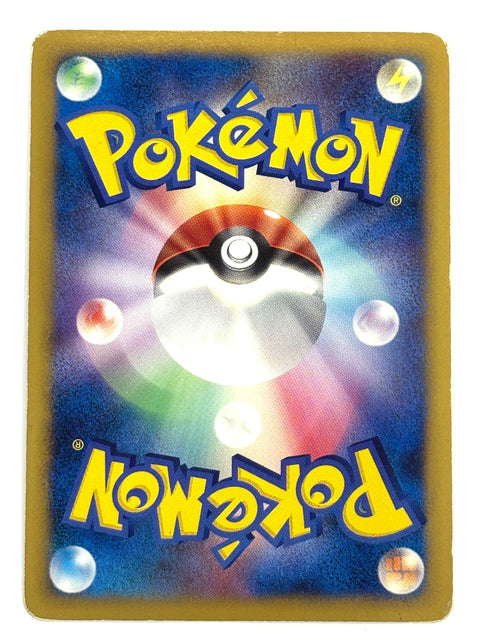 HP Pokemon Card Spiky-Eared Pichu M 010/022 Holo Movie Pack Promo 2009 JAPAN